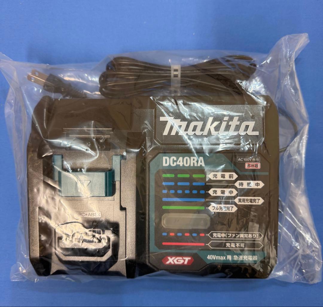 Makita DC40RA 充電器 XGT 2点