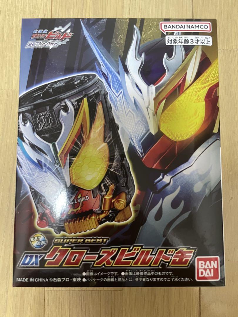 【新品未開封】DXクローズビルド缶