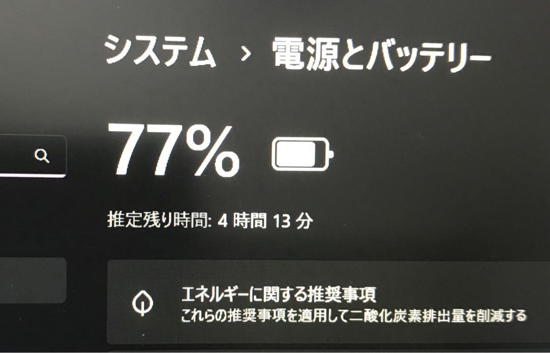 panasonicレッツノートCF-SV7【Core i5】