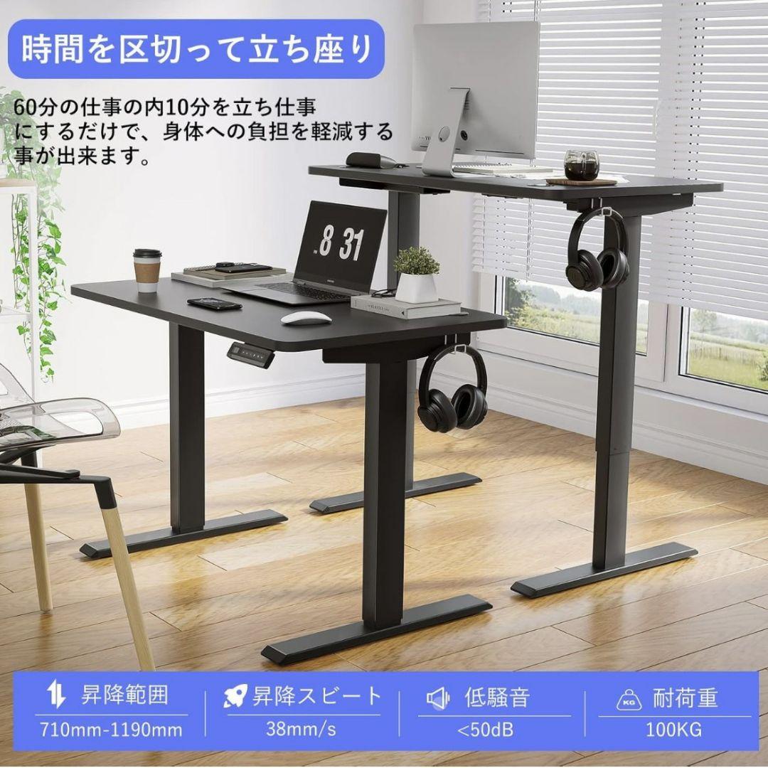 Sunon 電動昇降デスク（幅100cmX奥行60cm）スタンディングデスク