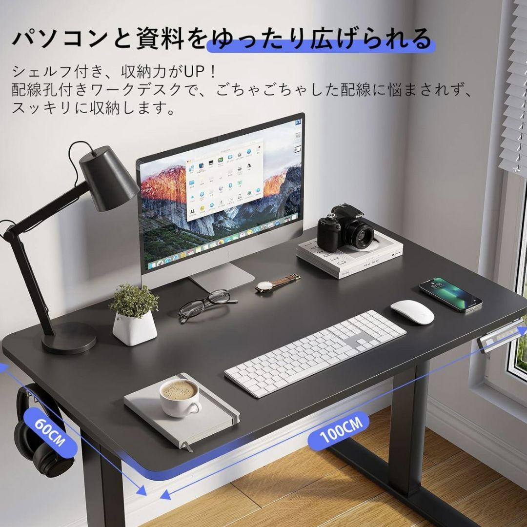Sunon 電動昇降デスク（幅100cmX奥行60cm）スタンディングデスク