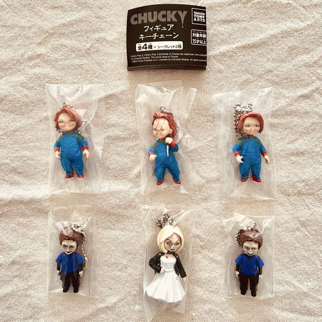 再入荷のおすすめ最新情報 全6種+シークレット】CHUCKY フィギュアキーチェーン - メルカリ その他