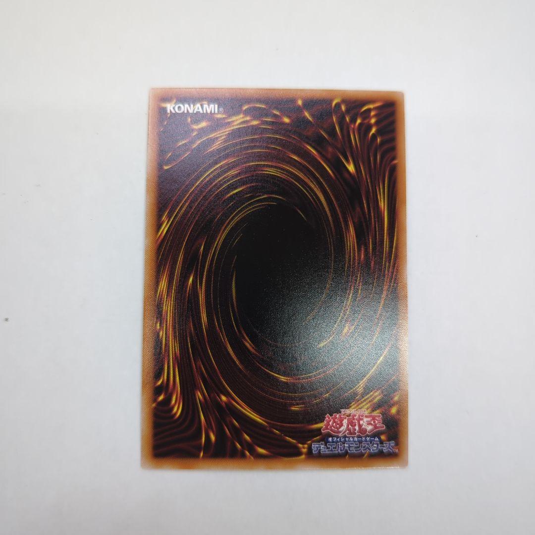 遊戯王OCG ダーク・フュージョン 25thシークレットレア