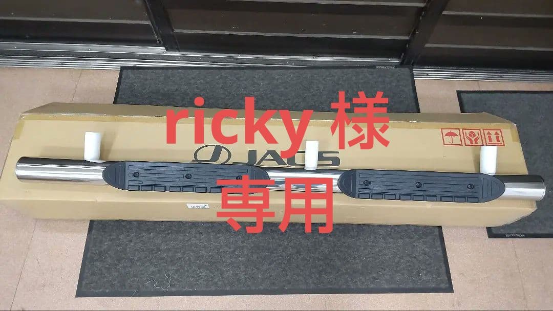 男性に人気! TOYOTA FJクルーザー ジャオス JAOS サイドステップ 左側