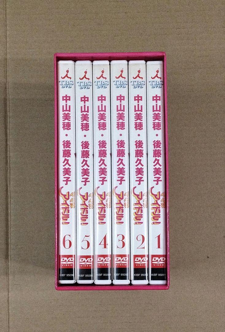 初回特典付 ママはアイドル! DVD-BOX 帯付 中山美穂 後藤久美子 限定
