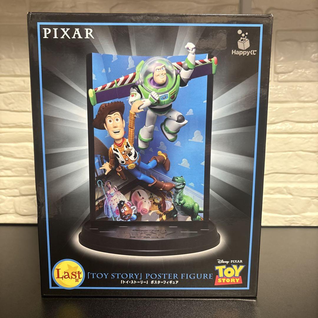Happyくじ PIXAR ピクサー Last賞 ラストワン賞 トイ・ストーリー