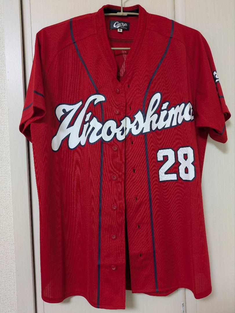 Carp ユニフォーム TOKODA 28 未使用、タグ付き Carp ユニフォーム TOKODA 28 未使用、タグ付き - メルカリ