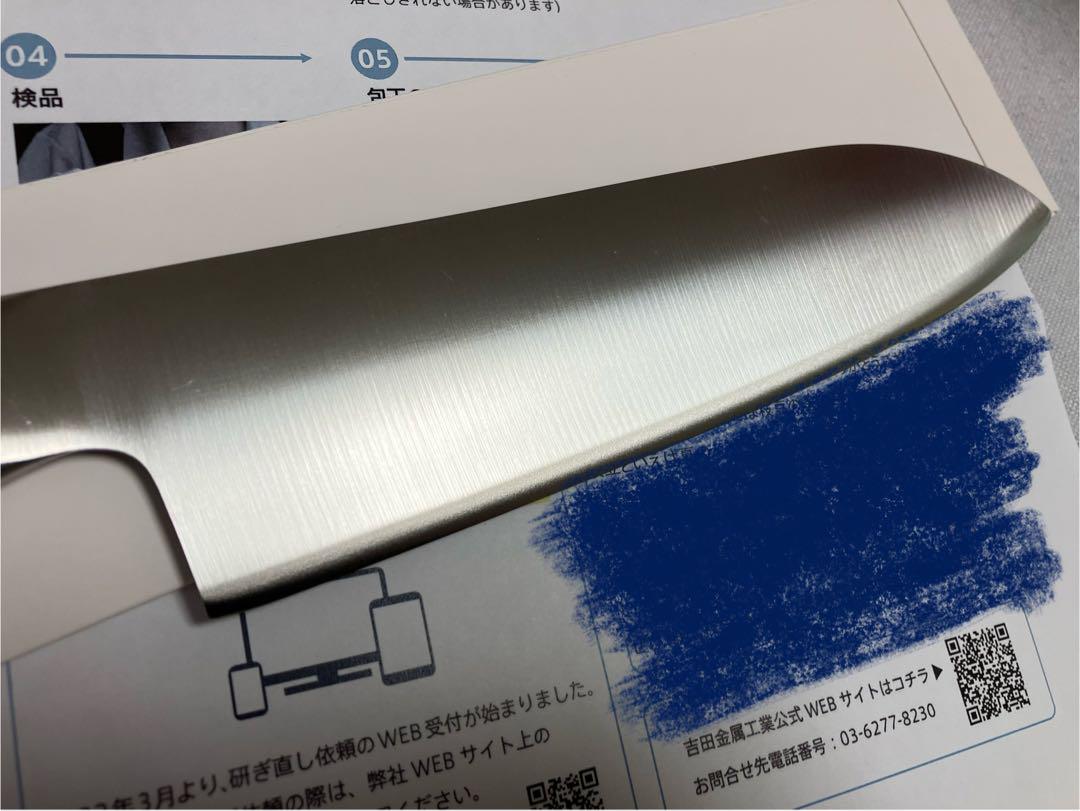 グローバル 三徳 刃渡り 18cm G-46 包丁 ナイフ global 万能