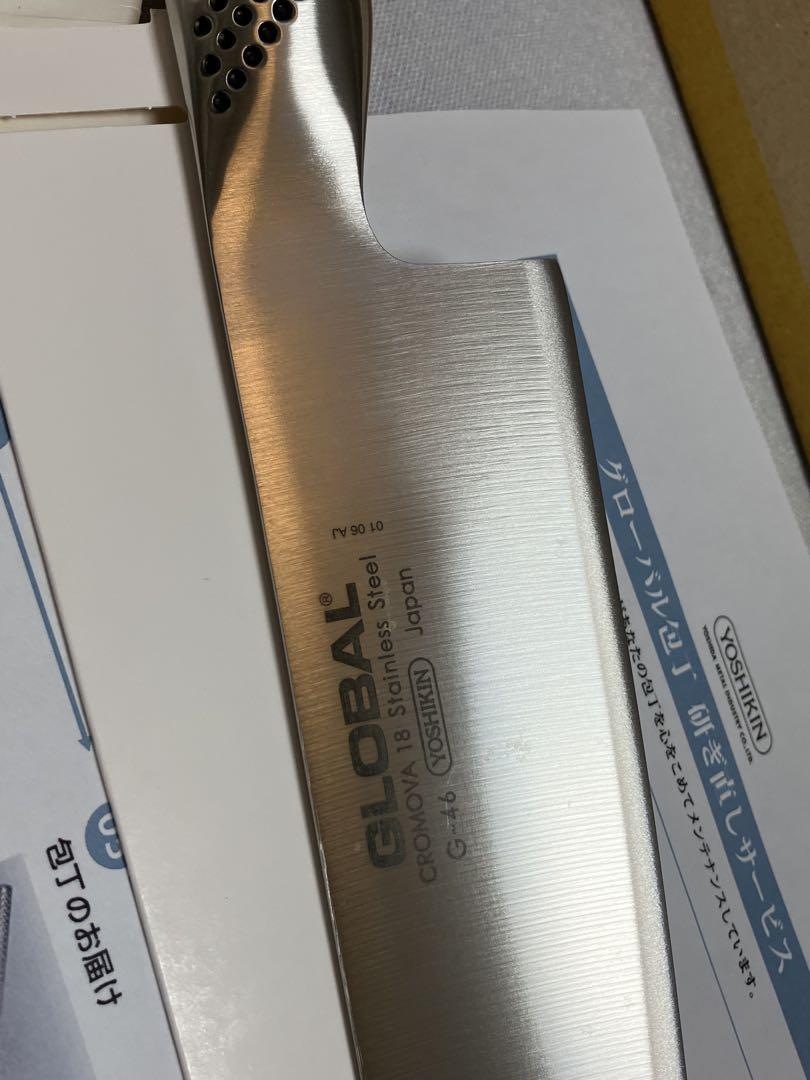 グローバル 三徳 刃渡り 18cm G-46 包丁 ナイフ global 万能