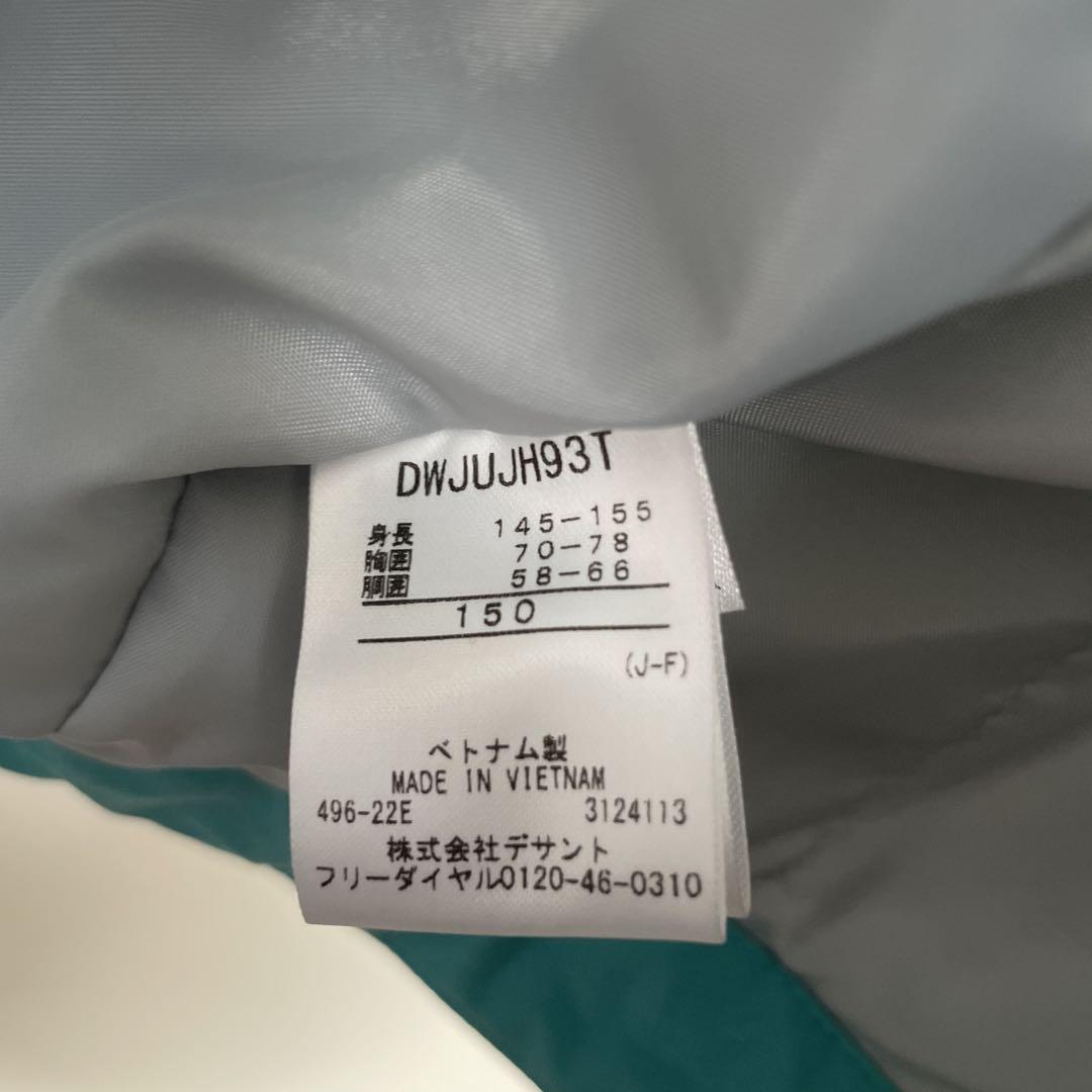 デサント スキーウェア 150 美品