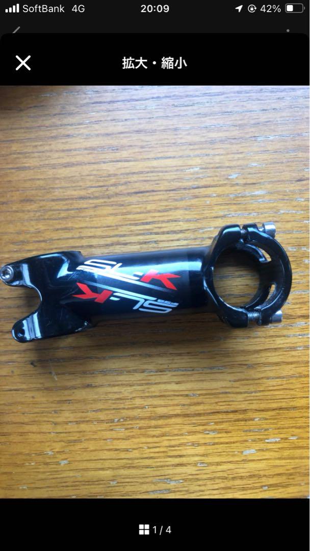 BMC 完成車 BMC オリジナル完成車 今なら好みに合わせて色が選べます