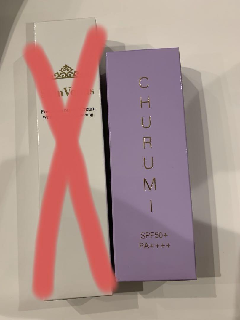 CHURUMI 薬用ファンデーション　新品未使用