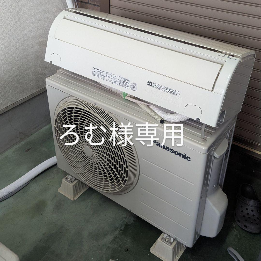 国産品 ろむ様専用】Panasonic メルカリ - エアコン本体 エアコン