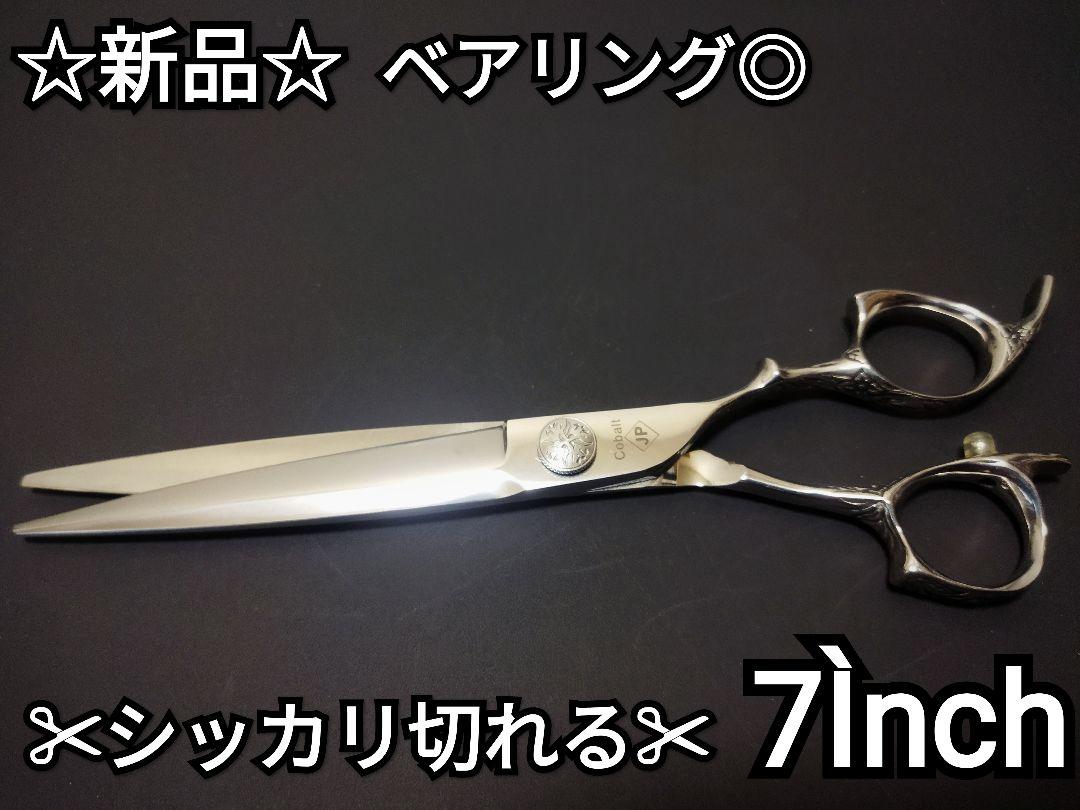 ✨切れ味抜群✨プロ用✨カットシザーハサミ美容師サロン理容師シザートリマー - メルカリ ✨切れ味抜群✨プロ用✨カットシザーハサミ美容師サロン理容師シザートリマー - メルカリ