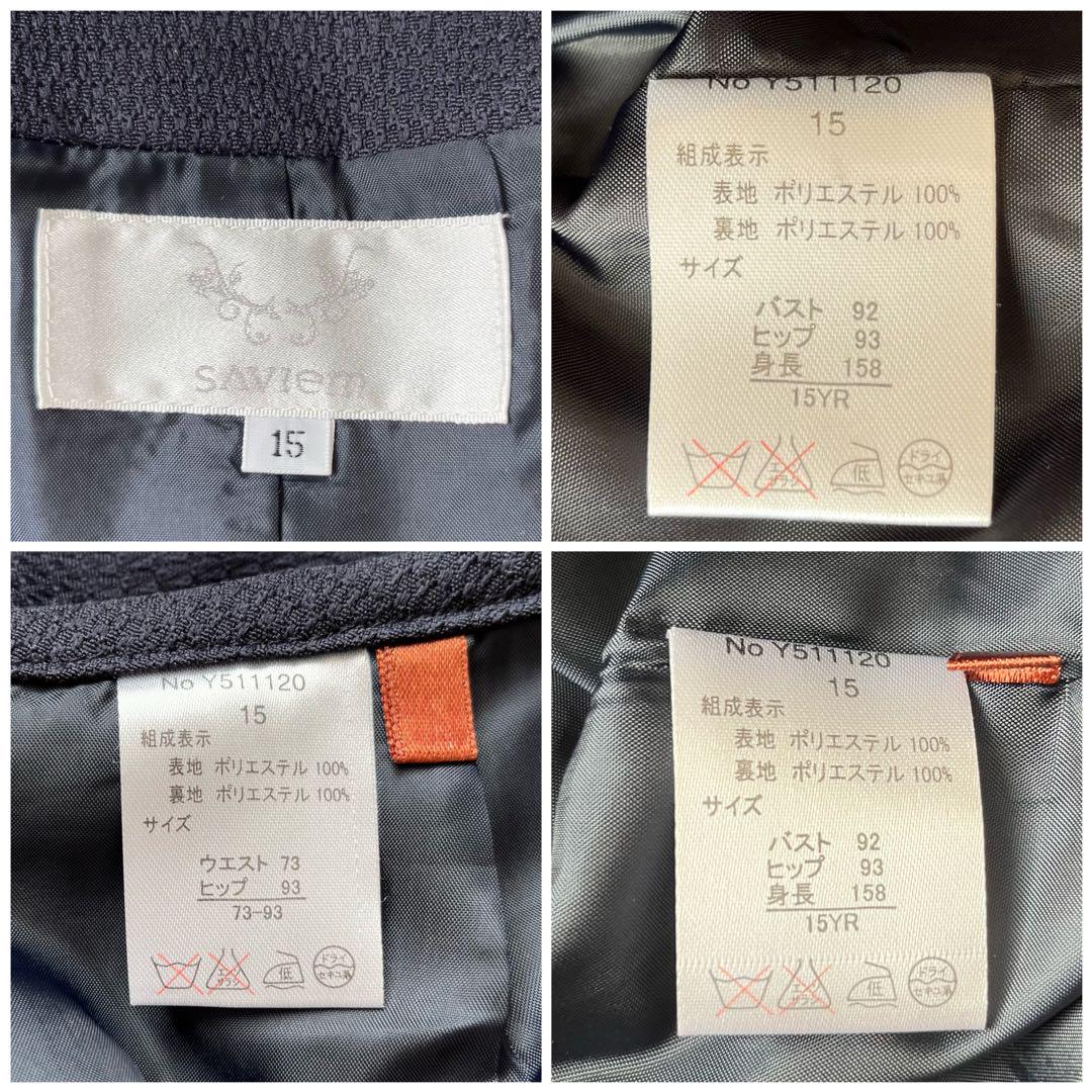 SAVIemフォーマルセットアップ3点セット ノーカラー 大きいサイズ 卒業入学