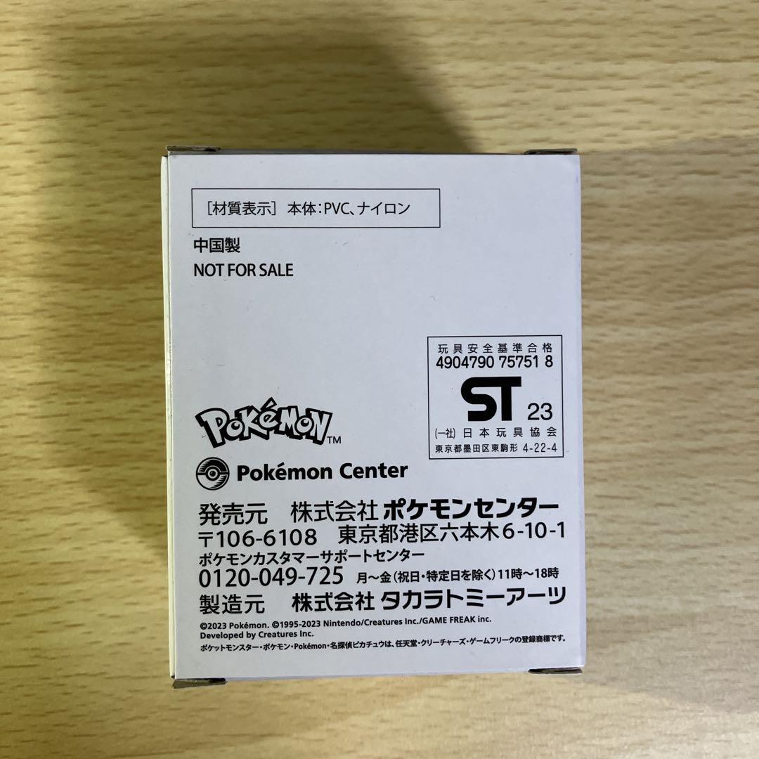 【新品・未開封】Switch 帰ってきた　名探偵ピカチュウ　特別特典３点付き
