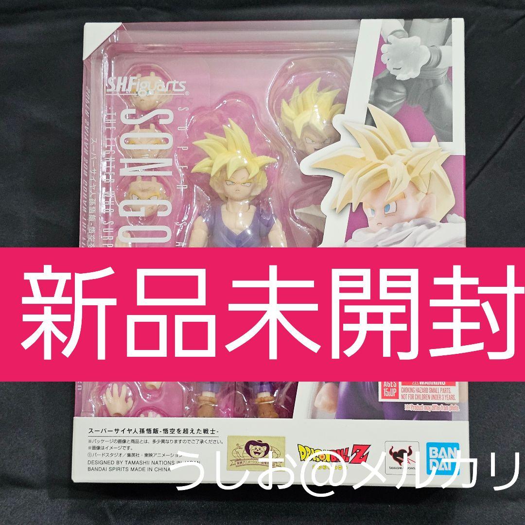S.H.Figuarts スーパーサイヤ人孫悟飯 悟空を超えた戦士