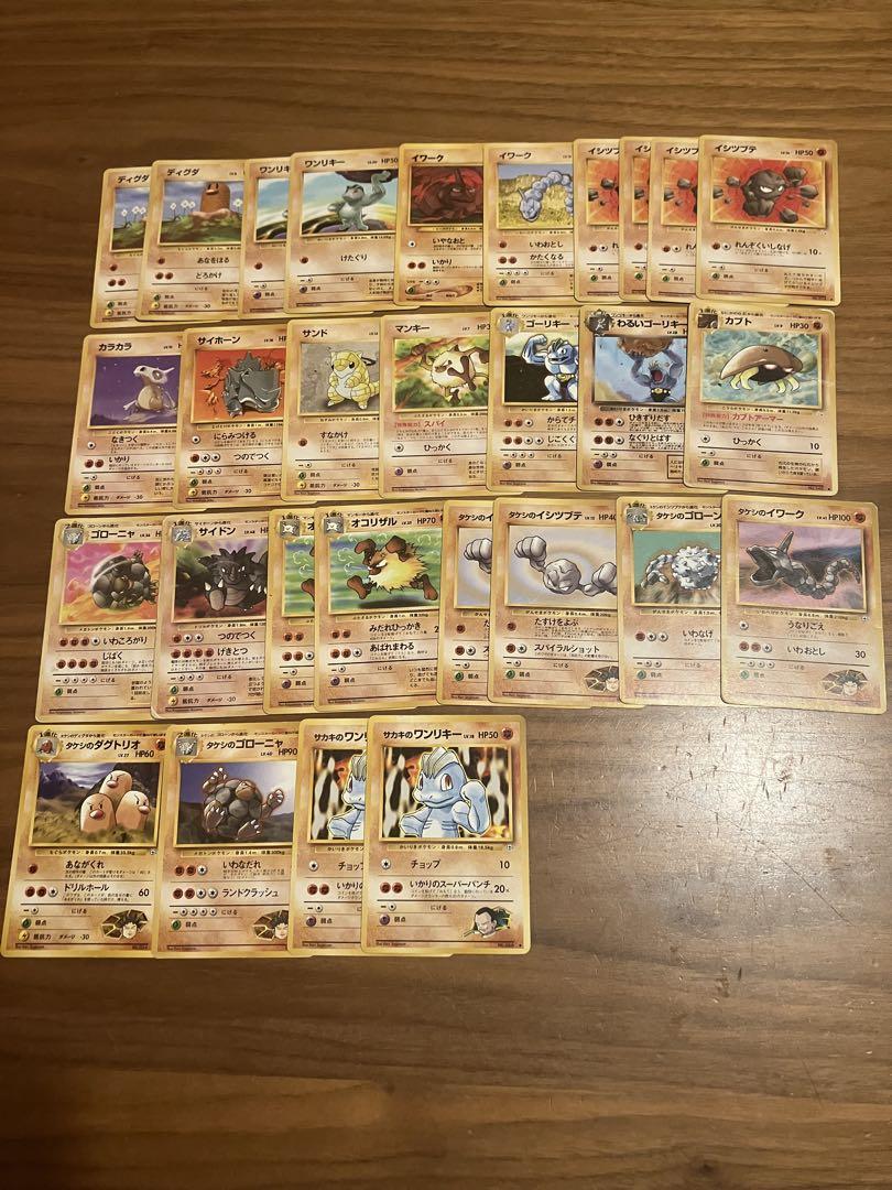 旧裏ポケモンカード ノーマル346枚まとめ売り 旧裏ポケモンカード ノーマル346枚まとめ売り - メルカリ
