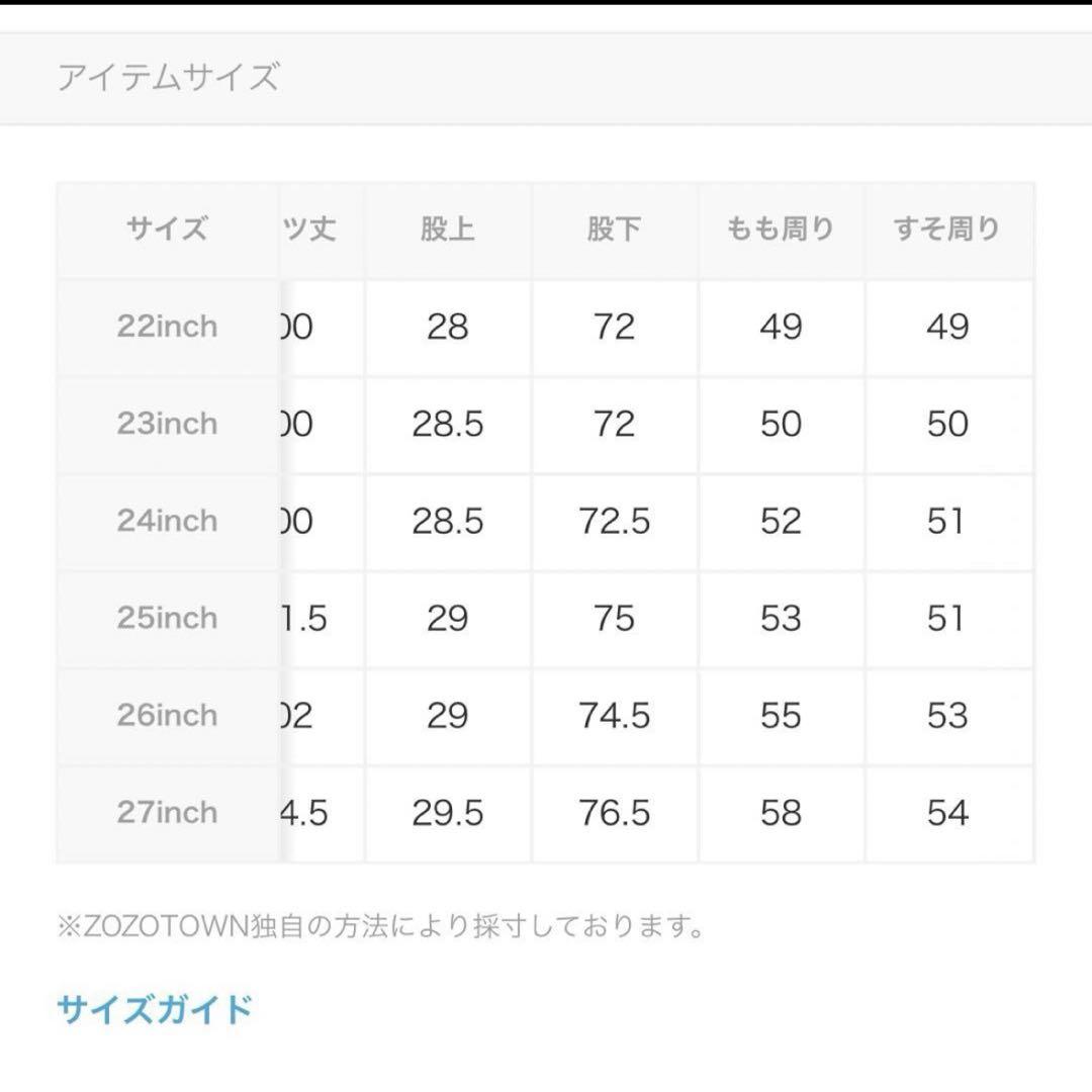 【値下げ】MOUSSY MVS FLARE 24インチ