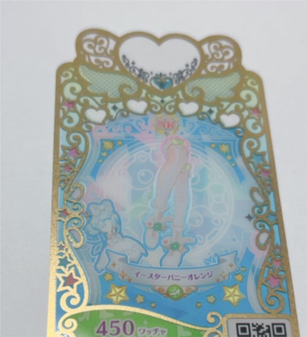 プリマジ イースターバニーオレンジ トップス 完璧 プリマジ イースターバニーオレンジ トップス 完璧