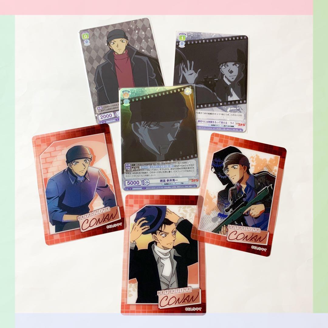 代引不可】 名探偵コナン ふぁぼカ 赤井秀一 zppsu.edu.ph