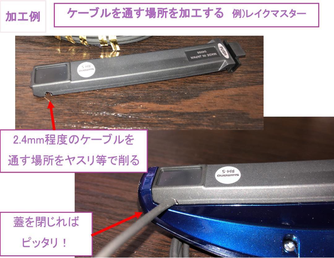 ワカサギ用電動リール(レイクマスター等)が モバイルバッテリー