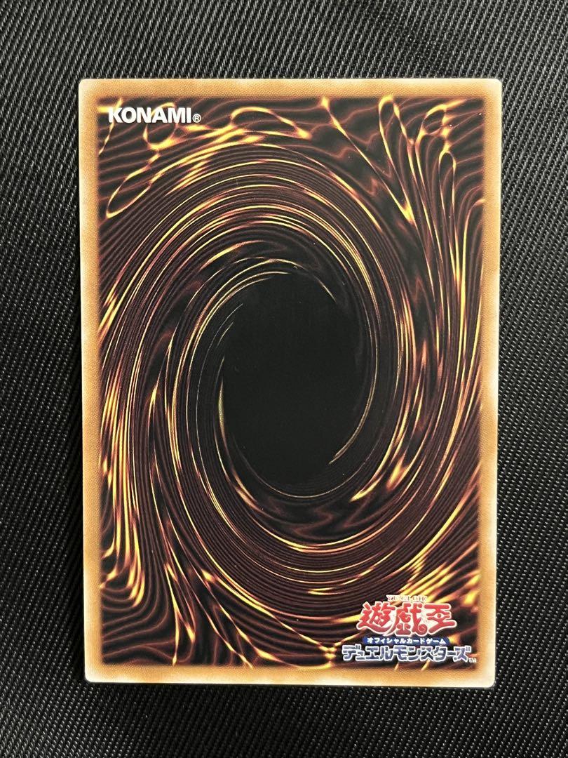 遊戯王 超究極魔導竜王 25thシークレットレア 日版 - メルカリ