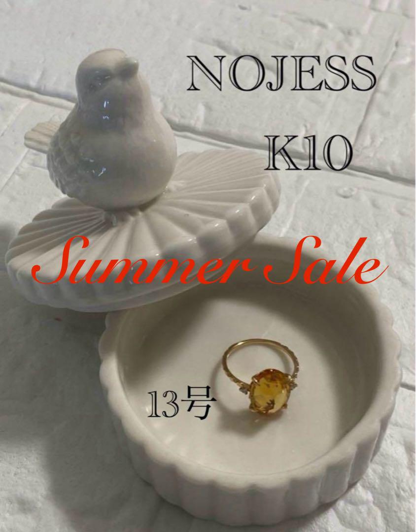 中古品【NOJESS】K10キュービックリング☆サイズ13号☆