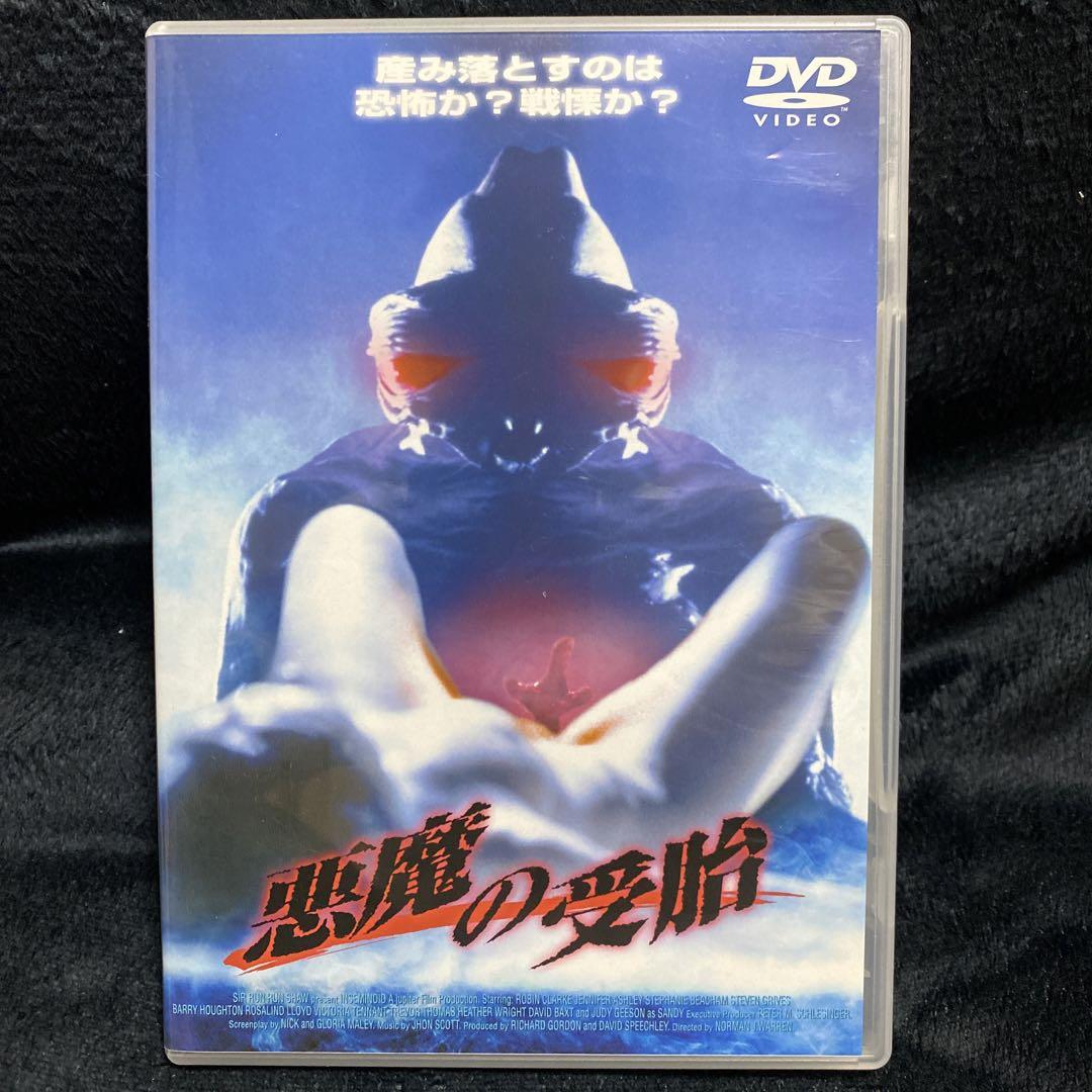 中古】未使用・未開封 Henry IV, Part 1 & 2 (DVD)