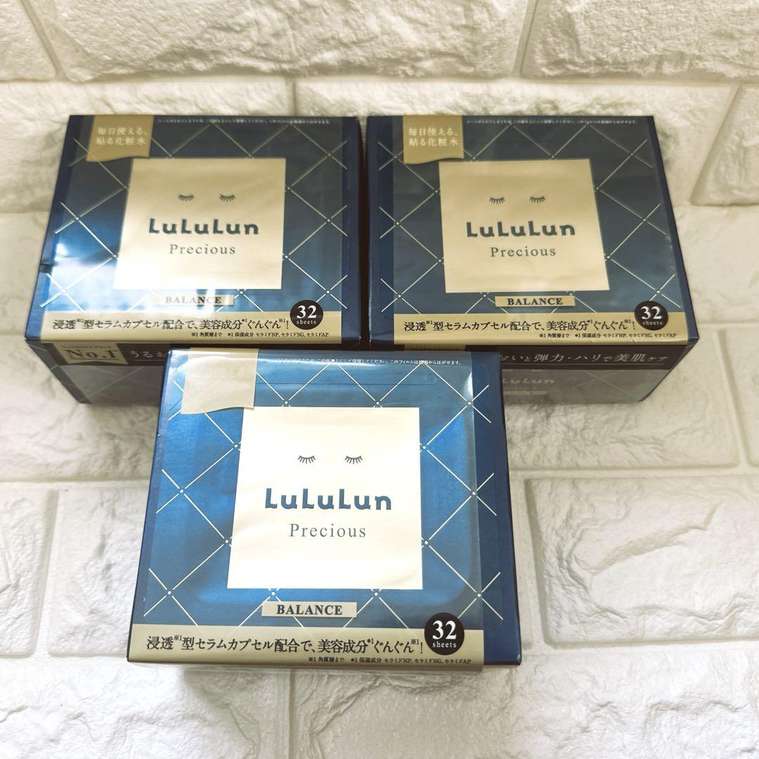 LuLuLun Precious ルルルン プレシャス 4FB 3個セット