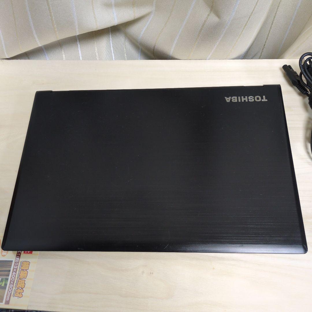 セール★OfficeHB★ダイナブックB65 i3-7130 8GB 128GB