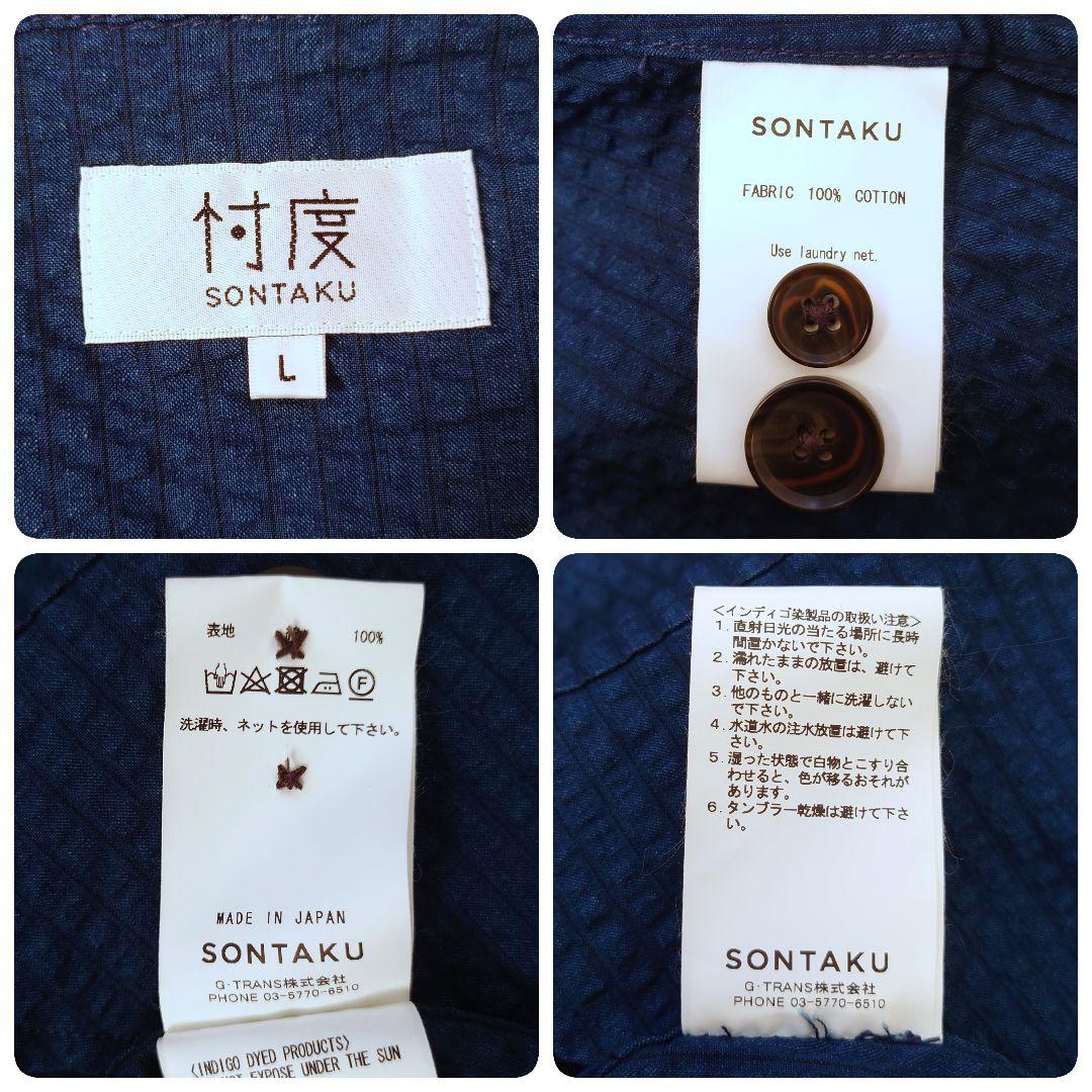 SONTAKU 忖度 シアサッカージャケット インディゴ Lサイズ 日本製