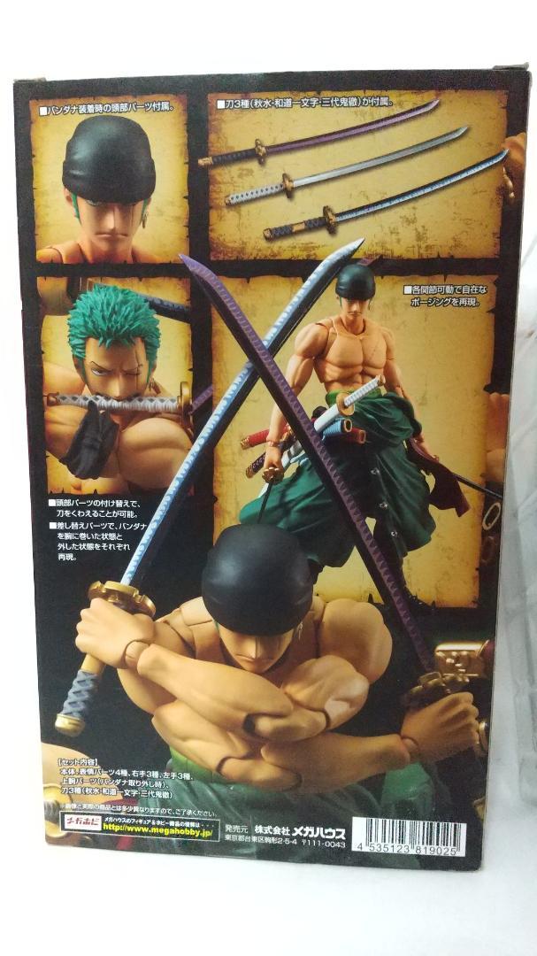 ⭐美品⭐ヴァリアブルアクションヒーローズ ロロノア・ゾロ フィギュア M062