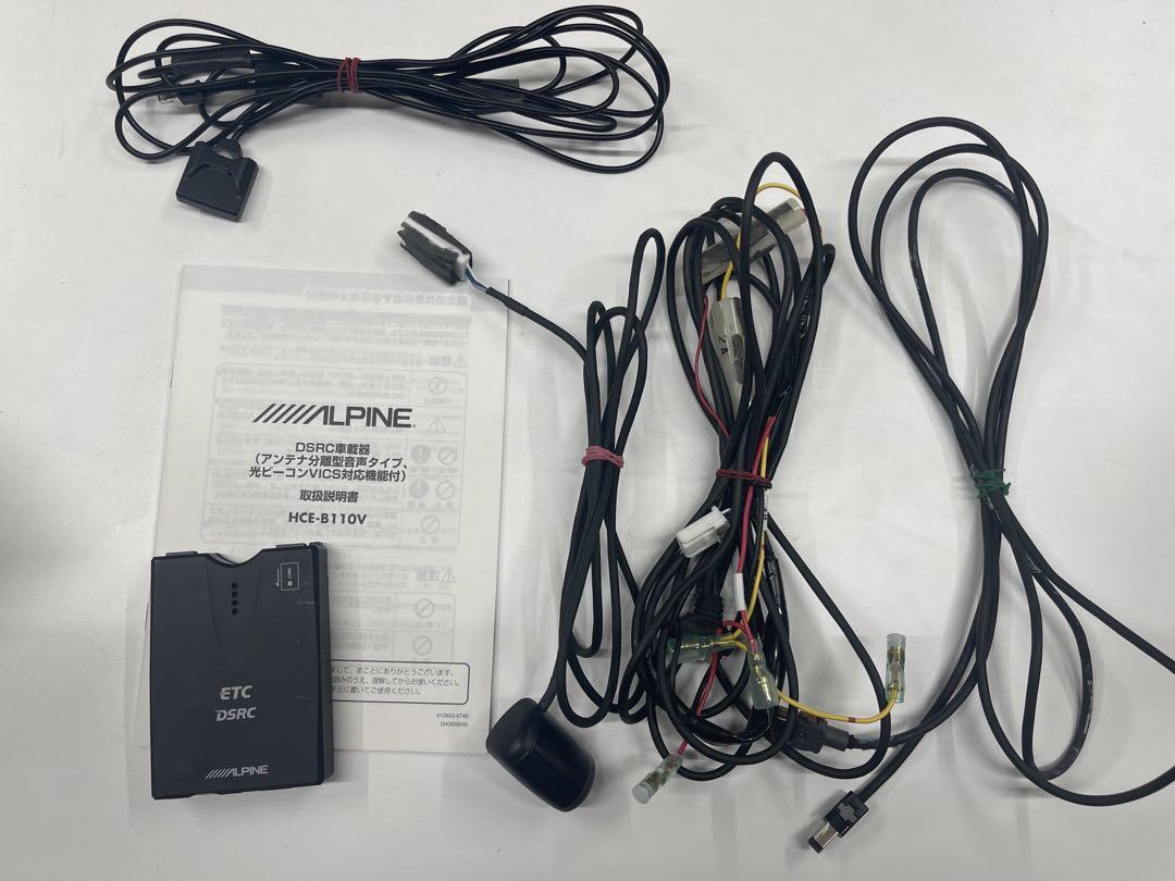 美品 ALPINE ETC2.0 HCE-B110V