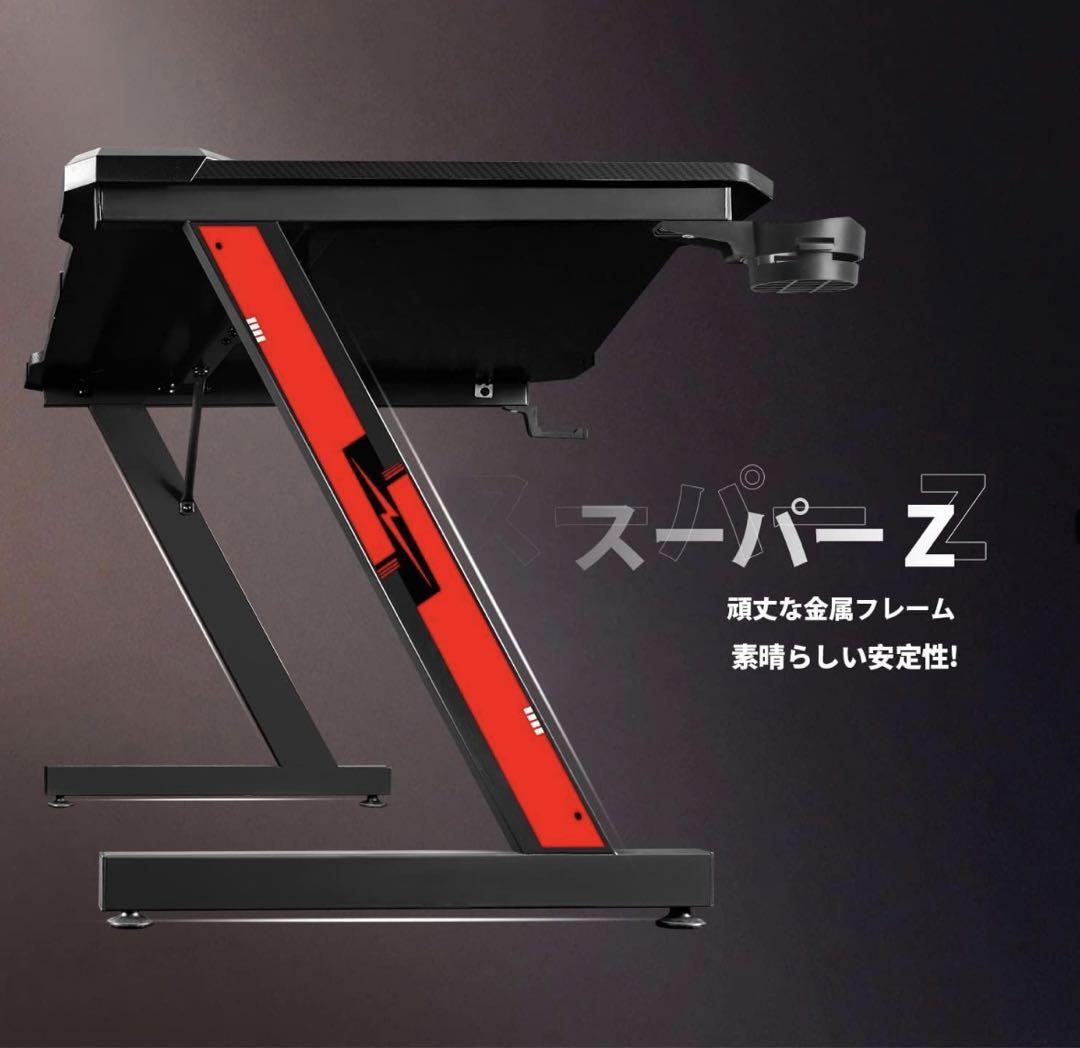 ゲーミングデスク パソコンデスク Z字脚 ゲームデスク オフィスデスク 作業机