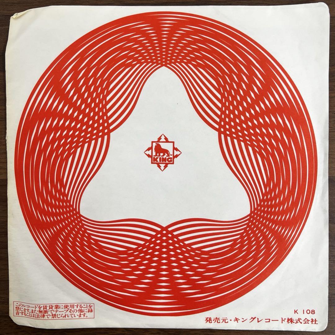 7inch/国内盤】ロケッツ / アンダー•ザ•サン 見本盤 K07S7048 洋楽