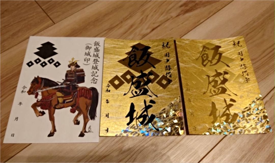 40%割引イエロー系喜ばれる誕生日プレゼント 飯盛城 御城印(国史跡指定記念版) 印刷物 その他イエロー系-BRAULINO.COM.BR 40%割引イエロー系喜ばれる誕生日プレゼント 飯盛城 御城印(国史跡指定記念版) 印刷物 その他イエロー系-BRAULINO.COM.BR