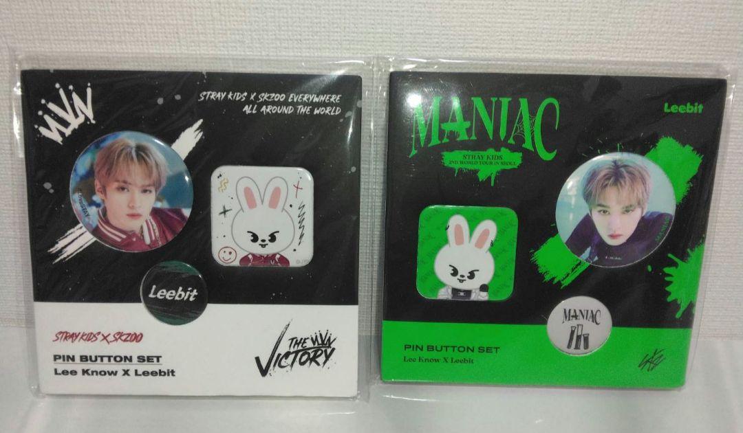 【中古】 straykids 缶バッジ リノ まとめ売り アイドル