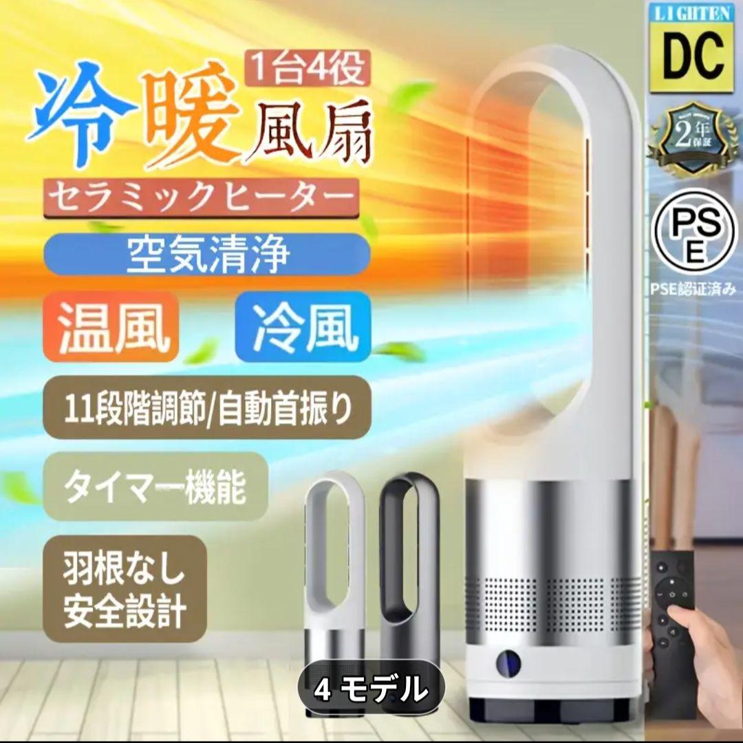 f377-26 Panasonic nanoeX ナノイー発生機 F-GMU01（概要