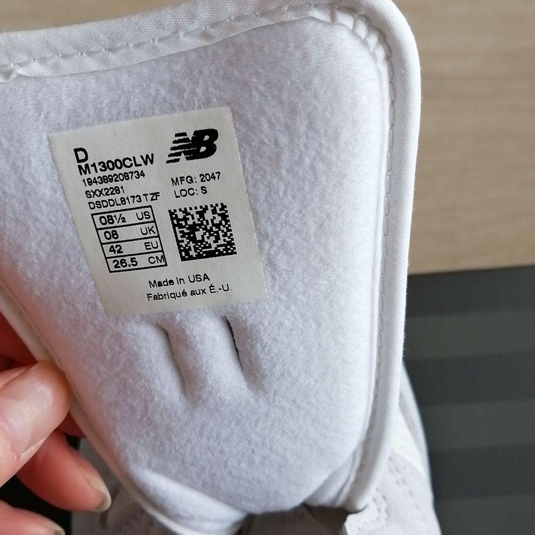 最安値格安 ニューバランス メンズ 26 5 V7ahJ-m22543459098 即納超激得