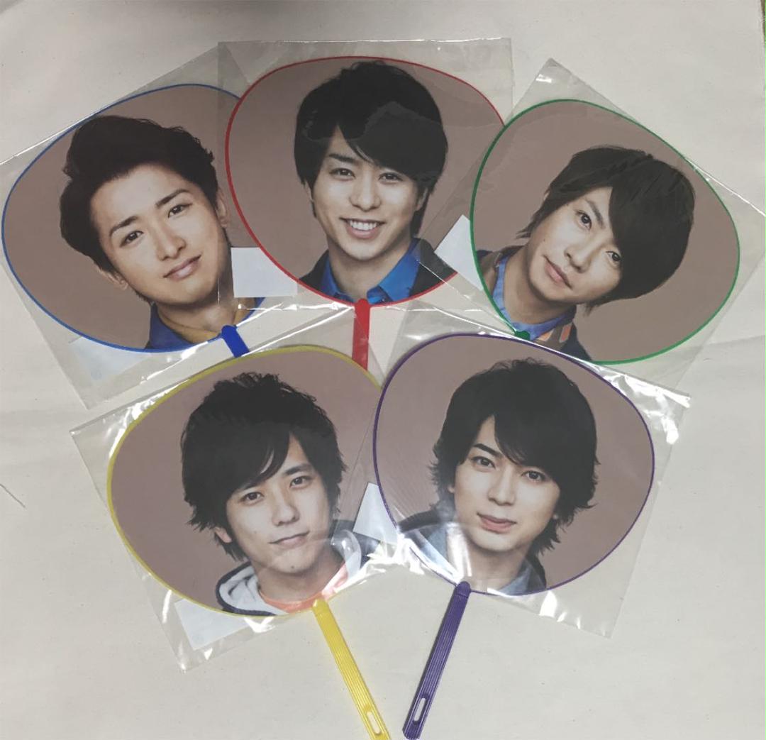 嵐 Loveミニうちわ メルカリ 嵐 Loveミニうちわ メルカリ