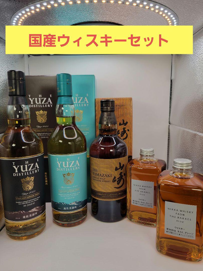 山崎　YUZA　フロム・ザ・バレル　国産ウィスキーセット