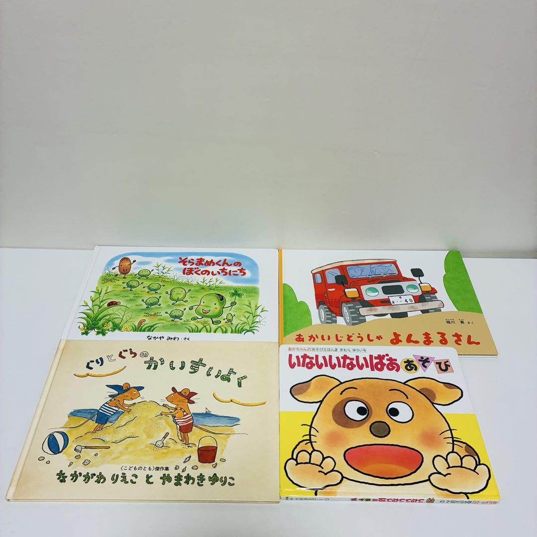 絵本　89冊　まとめ売り　送料無料　即日発送　匿名配送　セット販売