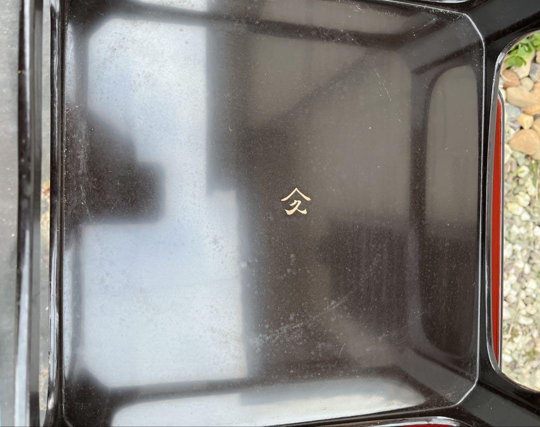 骨董品　お膳