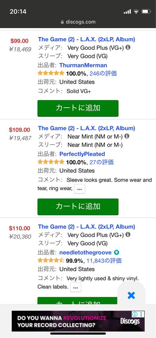 THE GAME LAX レコード LP 12インチ