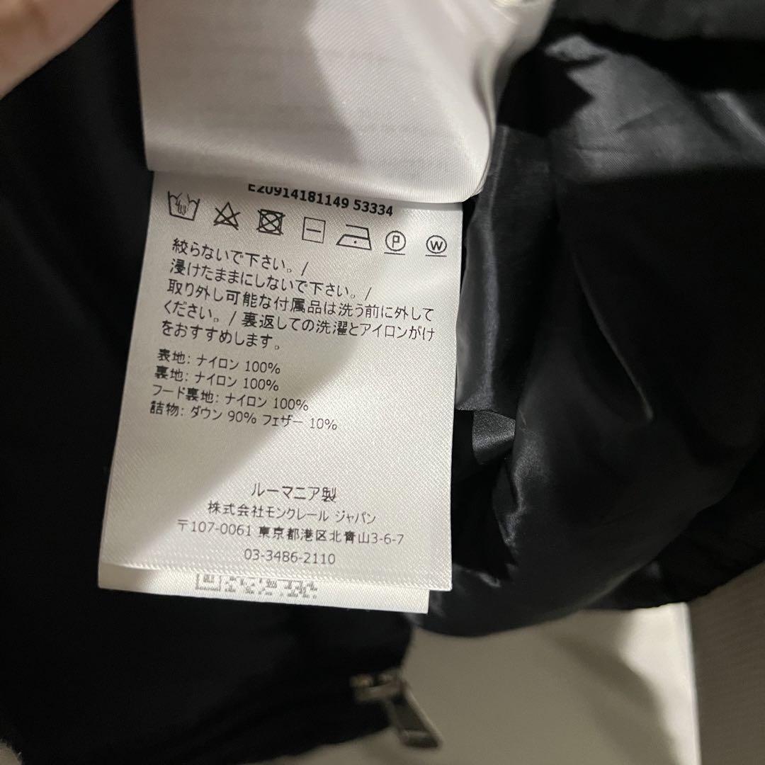 【希少/美品】モンクレール　ブラマント　ダウン　メンズ　Ｓサイズ相当