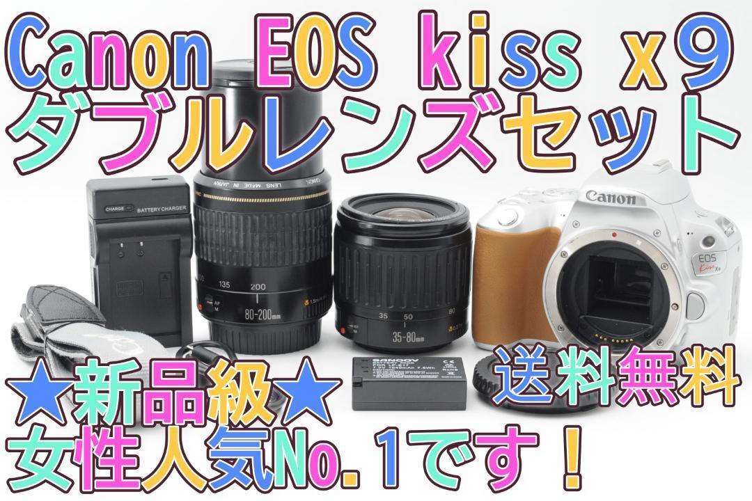 ▲新品級⑤▲新生活応援▲ Canon EOS Kiss x9 ダブルレンズ ☆新品級②☆新生活応援☆ Canon EOS Kiss x9 ダブルレンズ