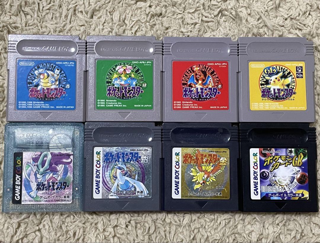 ゲームボーイ ポケットモンスター　ポケモン クリスタル　青　緑　赤　黄 まとめ