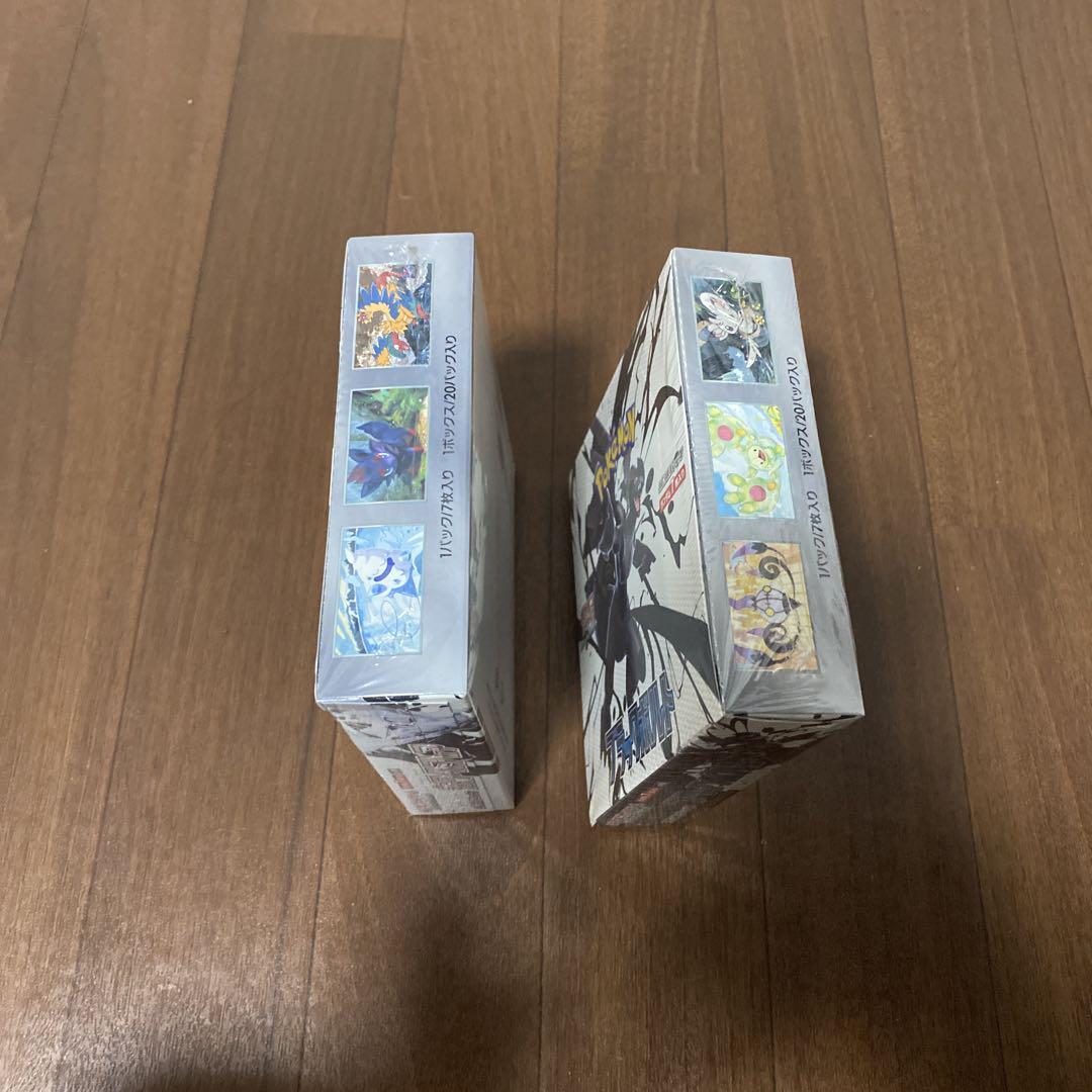 ポケモンカードゲーム ブラックボルト・ホワイトフレア　セット