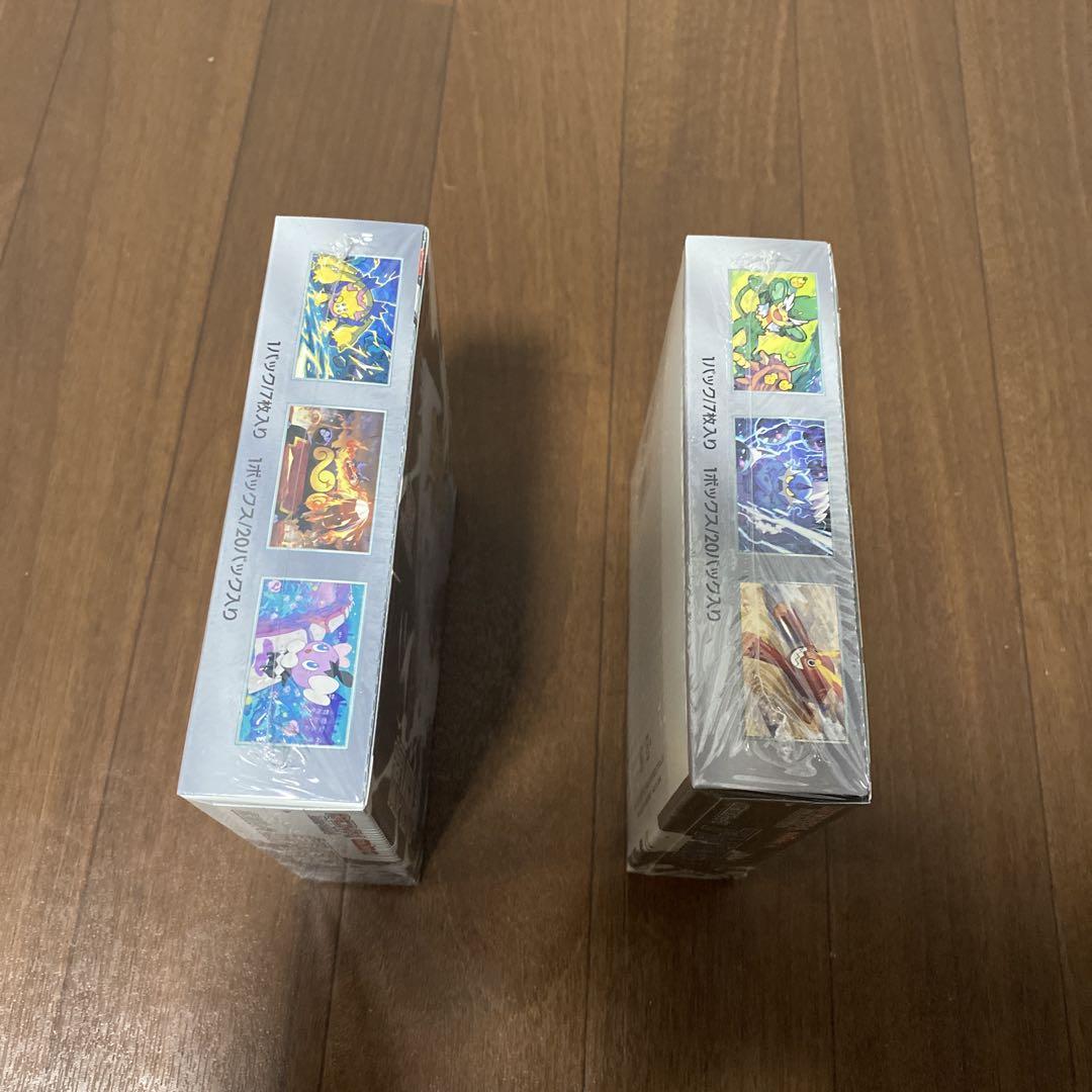 ポケモンカードゲーム ブラックボルト・ホワイトフレア　セット